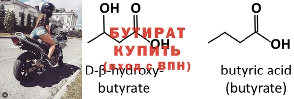 а пвп мука Белокуриха