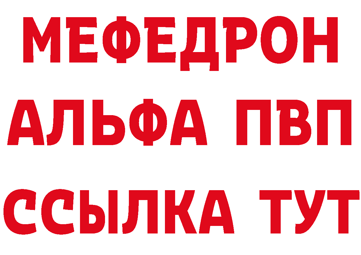 КЕТАМИН VHQ как войти площадка MEGA Невинномысск