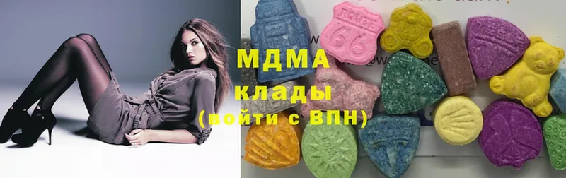 даркнет Telegram  Невинномысск  MDMA кристаллы  как найти  